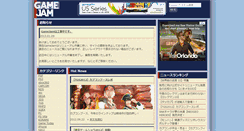 Desktop Screenshot of gamejam.jp
