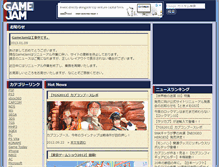 Tablet Screenshot of gamejam.jp